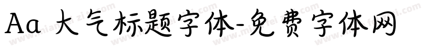 Aa 大气标题字体字体转换
